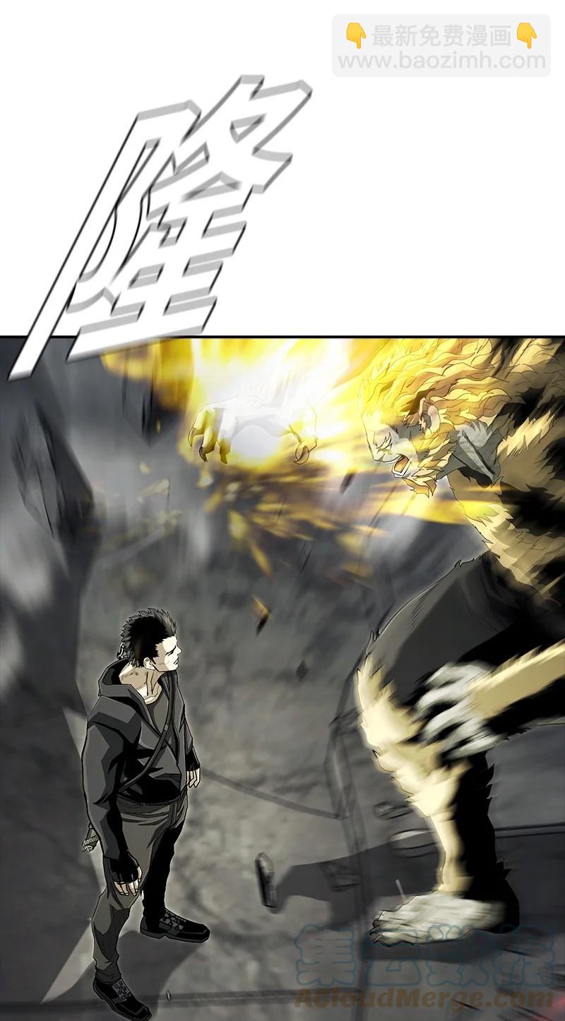 《末世英雄传说》99 99 第25页