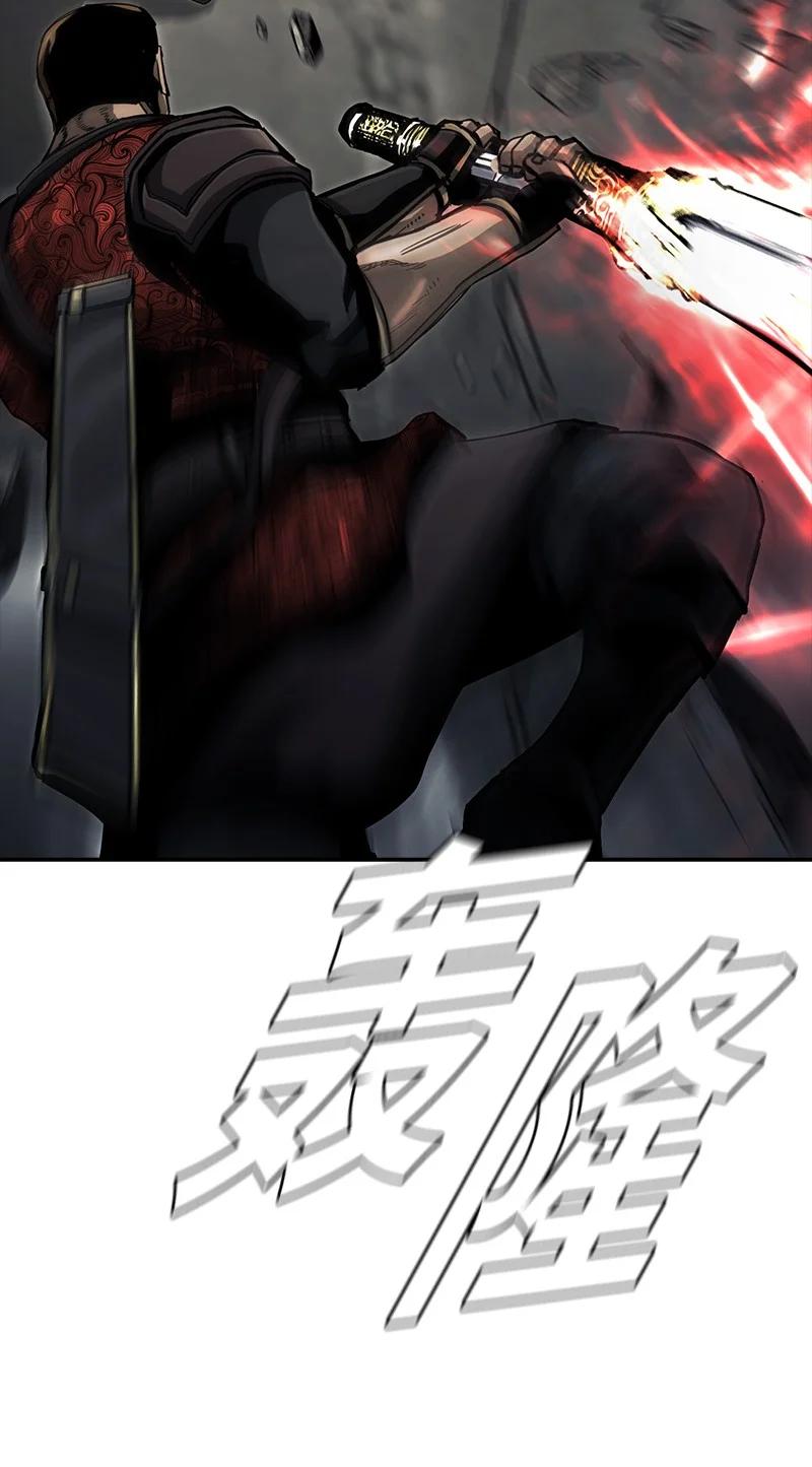 《末世英雄传说》99 99 第26页
