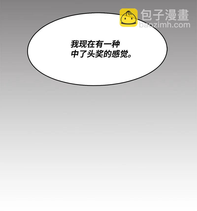 《末世英雄传说》98 98 第27页