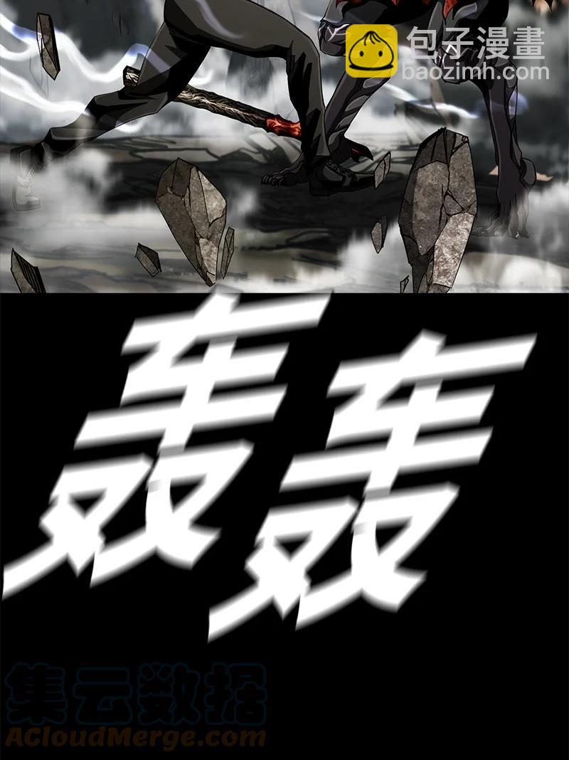 《末世英雄传说》96 96 第22页