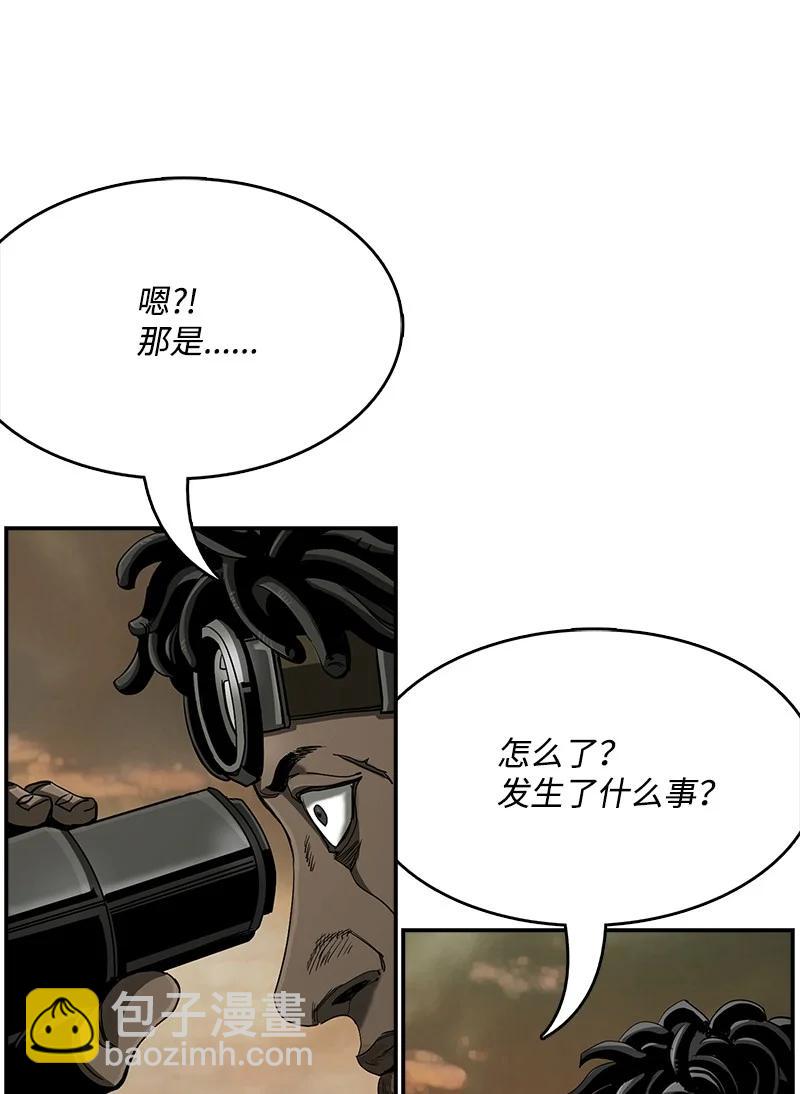 《末世英雄传说》97 97 第32页
