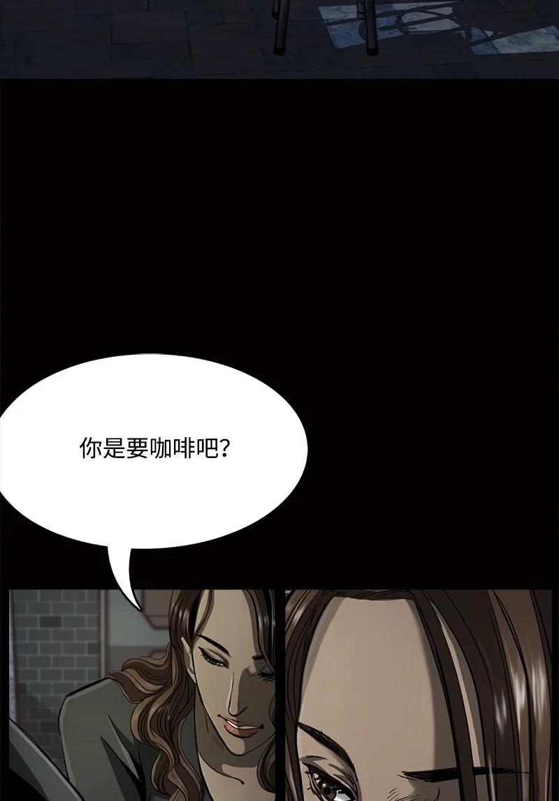 《末世英雄传说》98 98 第14页