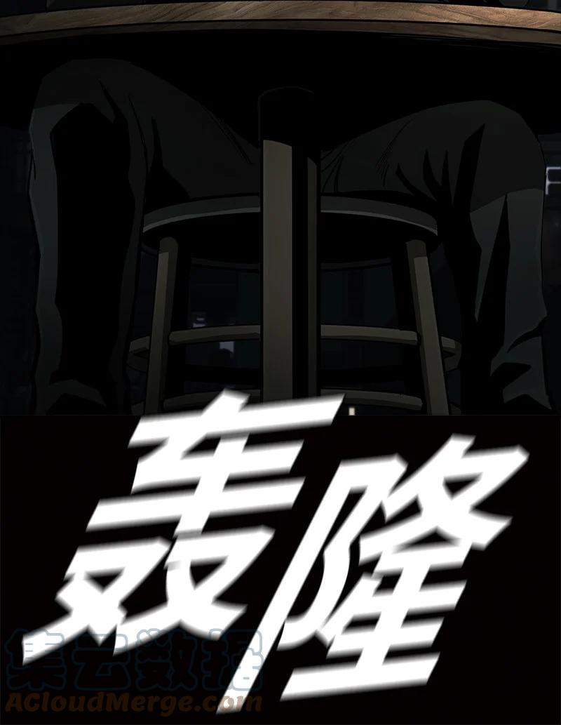 《末世英雄传说》98 98 第22页