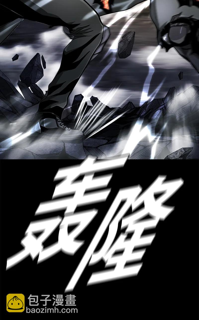 《末世英雄传说》96 96 第15页