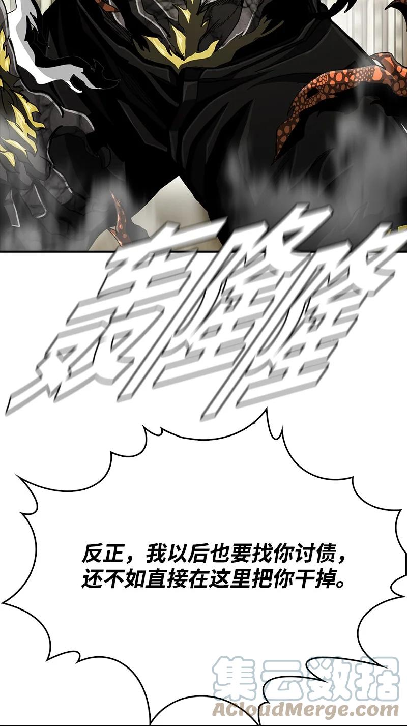 《末世英雄传说》99 99 第19页