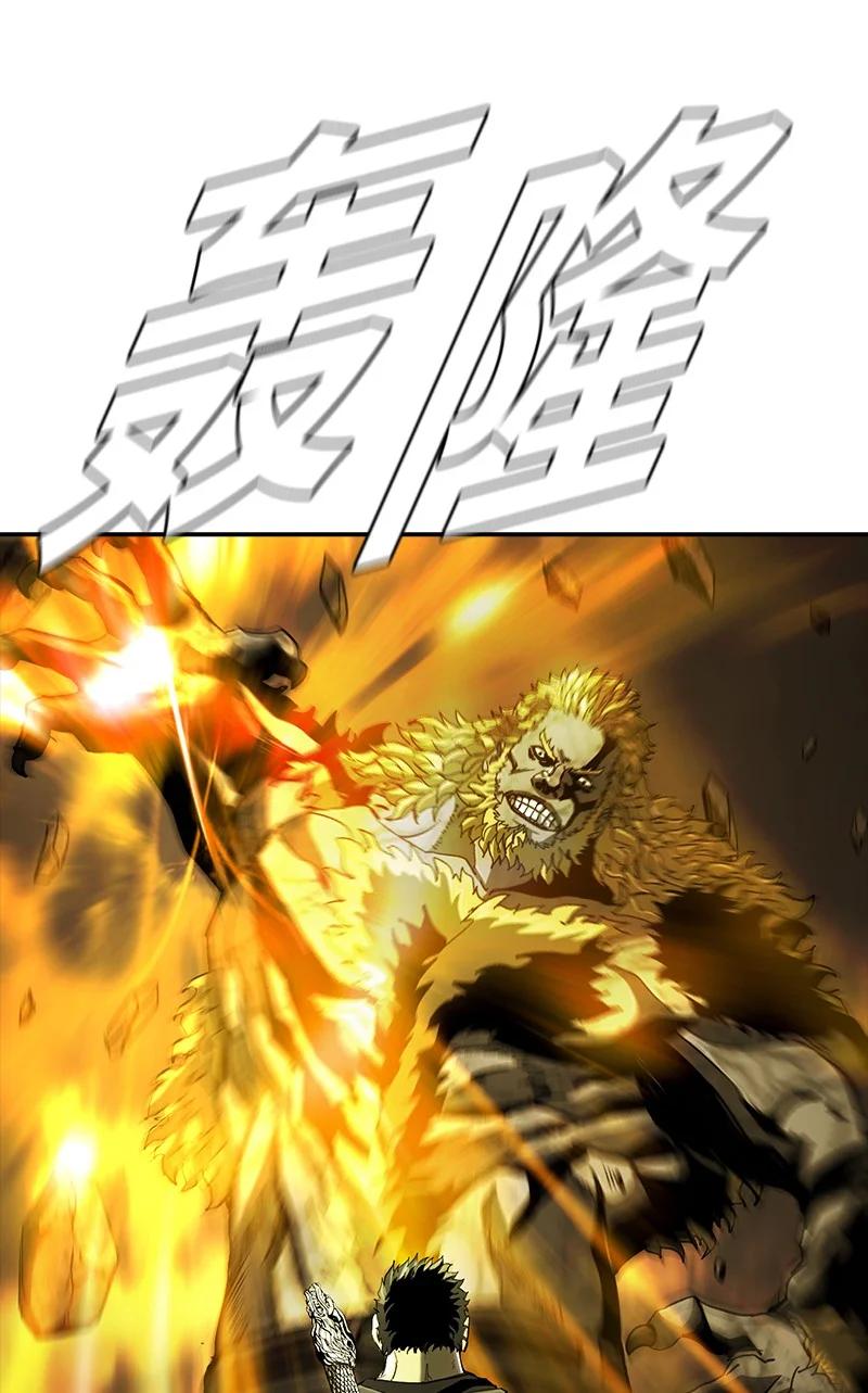 《末世英雄传说》99 99 第23页