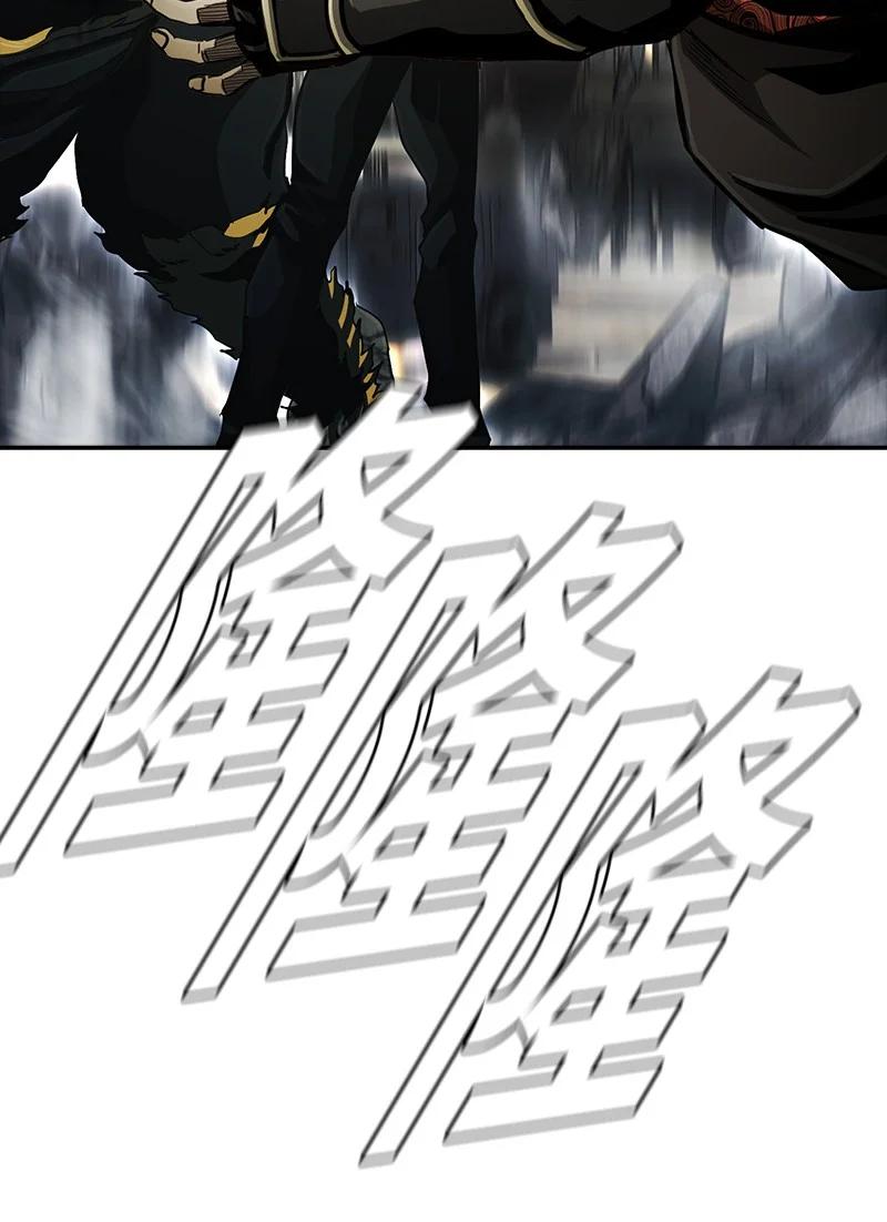 《末世英雄传说》99 99 第30页