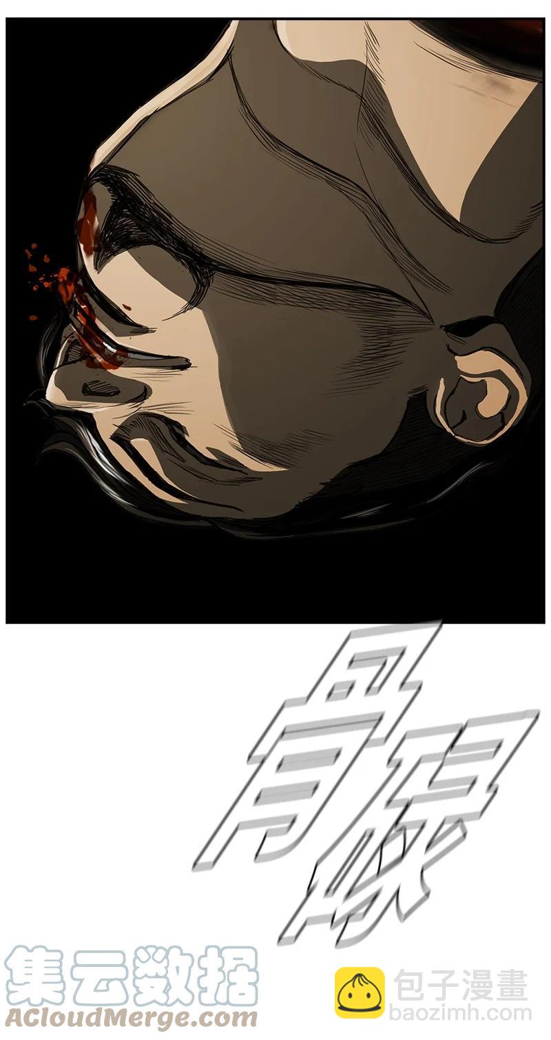 《末世英雄传说》99 99 第49页