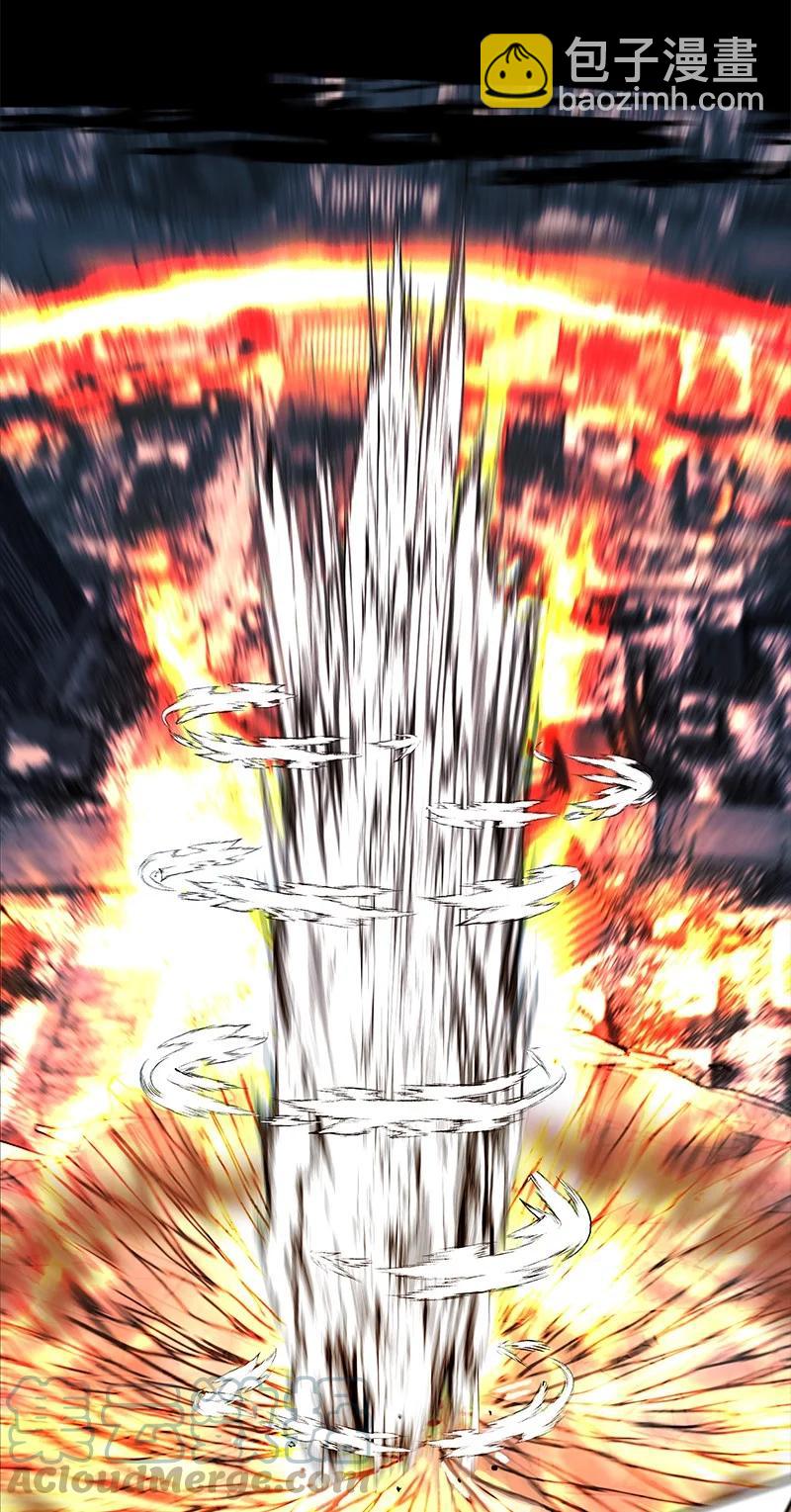 《末世英雄传说》100 100 第45页