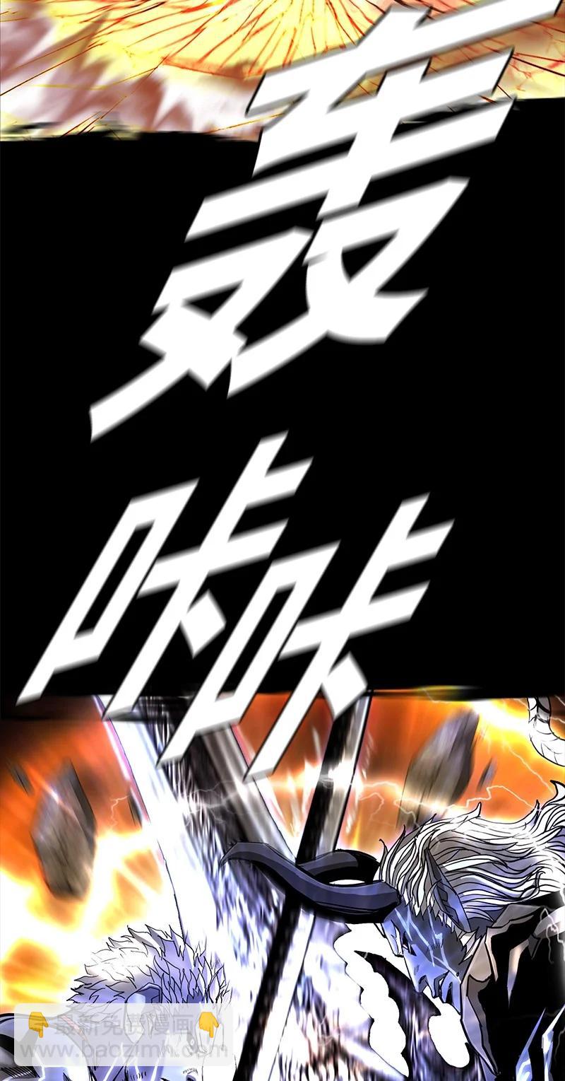《末世英雄传说》100 100 第46页