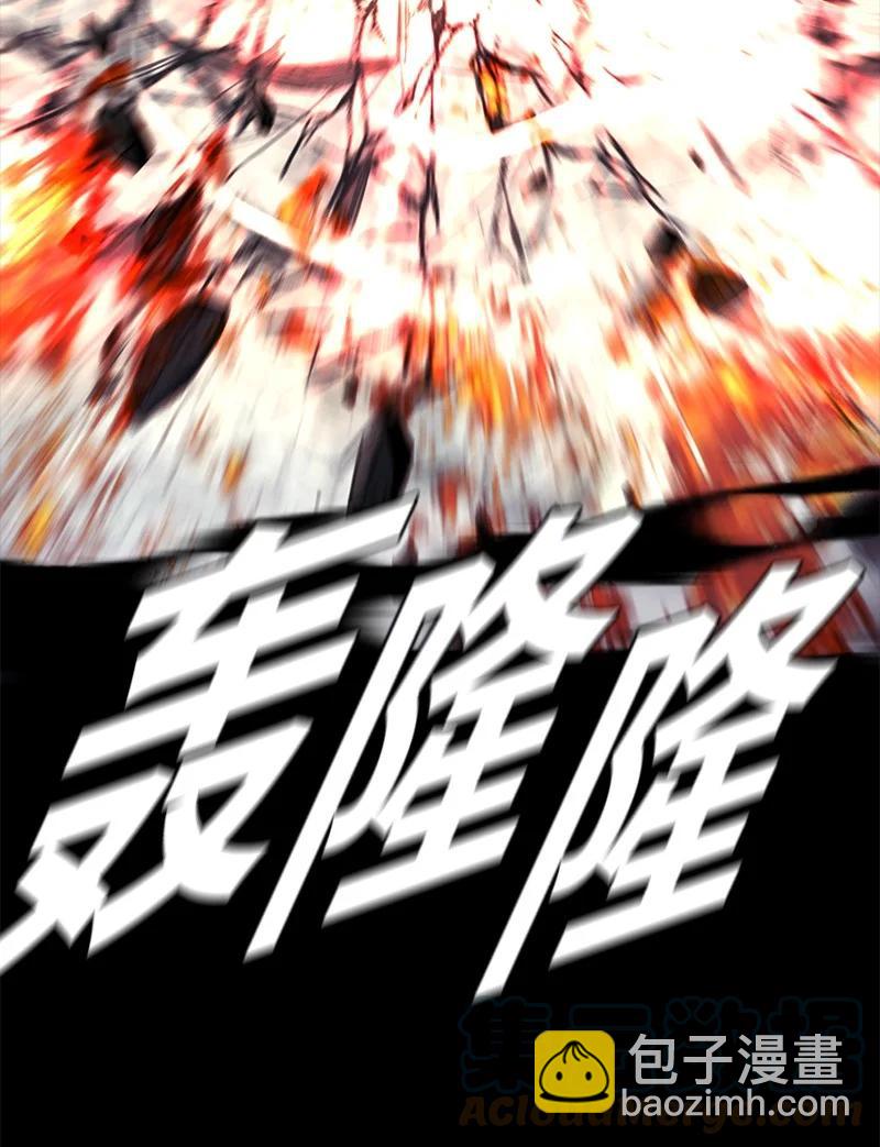 《末世英雄传说》100 100 第49页