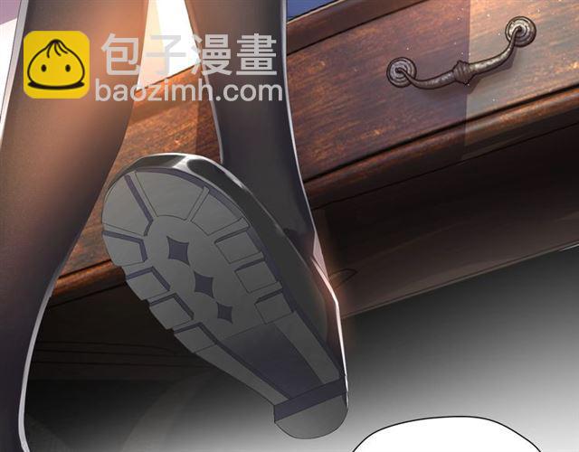 《零距离触感》第2话 意外的体检 第15页