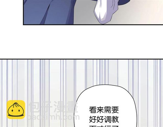 《零距离触感》第2话 意外的体检 第35页
