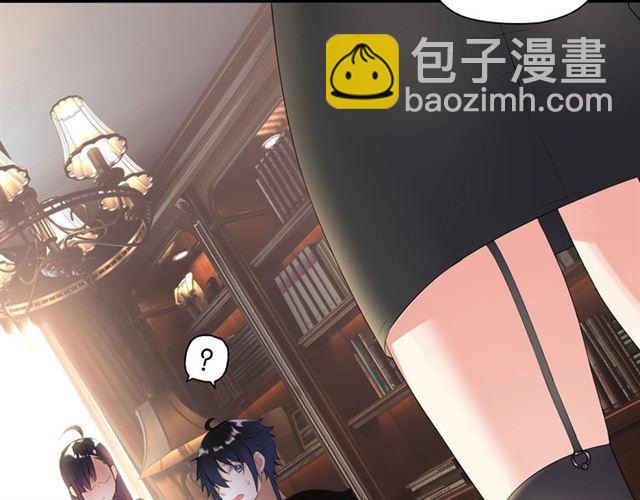 《零距离触感》第2话 意外的体检 第40页