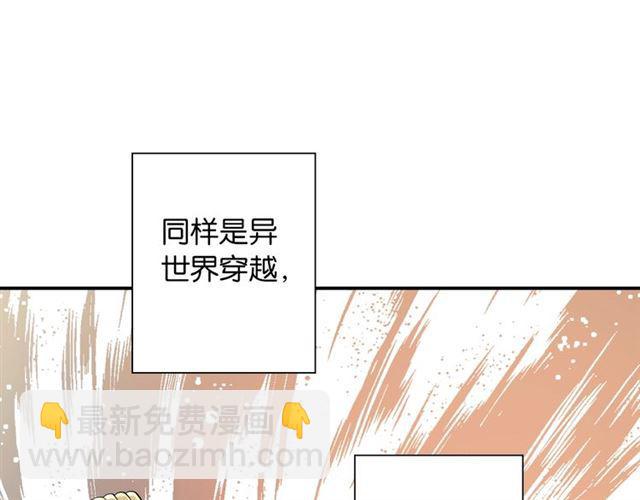 《零距离触感》第2话 意外的体检 第5页