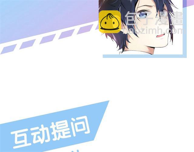 《零距离触感》人物大揭秘 第21页