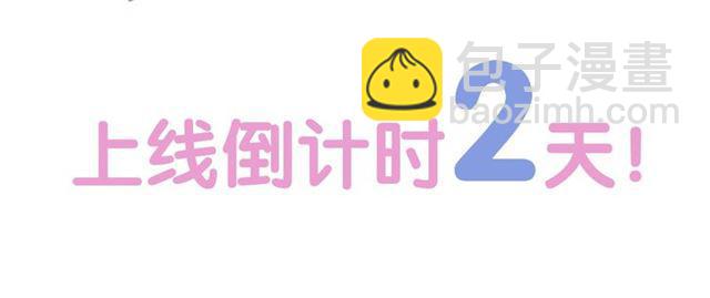 《零距离触感》人物大揭秘 第24页