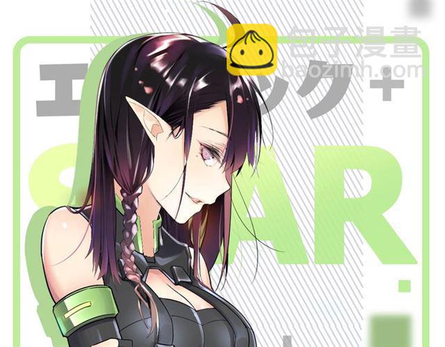 《零距离触感》人物大揭秘 第5页