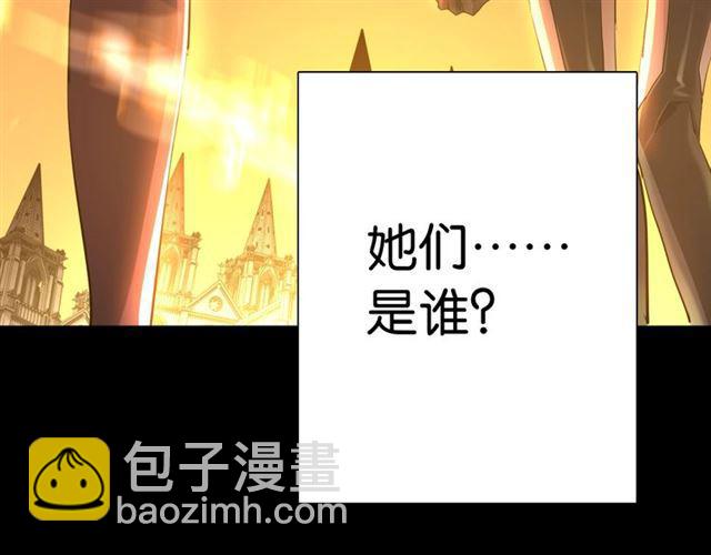 《零距离触感》第1话 变成衣服了？！ 第18页