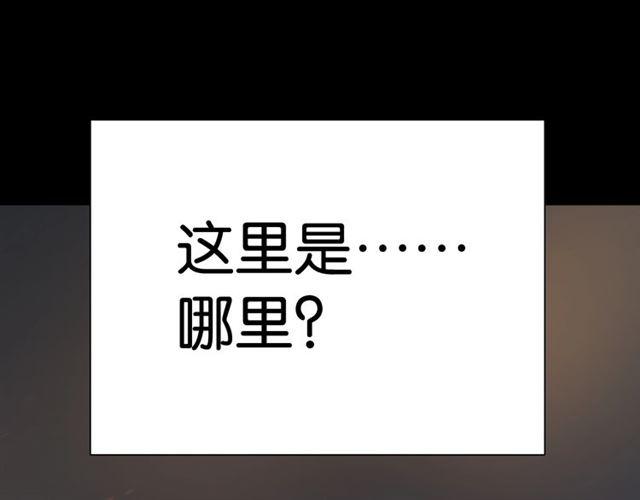 《零距离触感》第1话 变成衣服了？！ 第1页