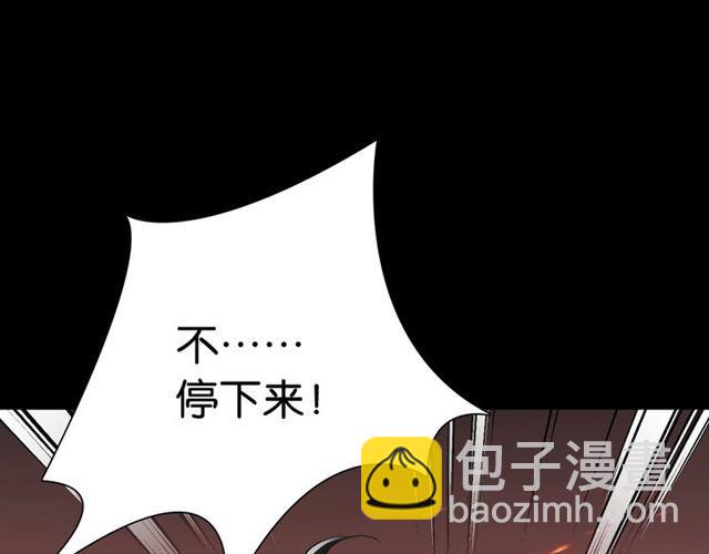 《零距离触感》第1话 变成衣服了？！ 第22页