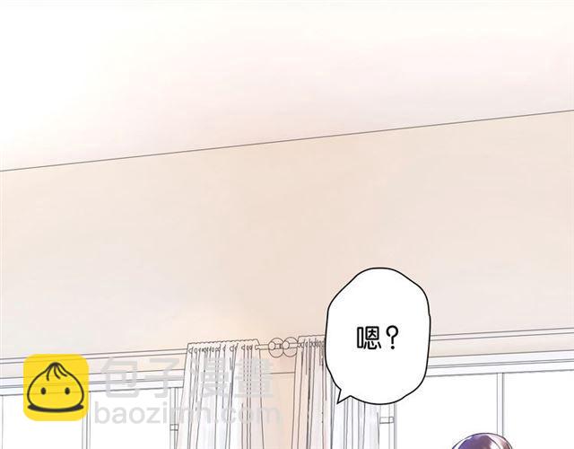 《零距离触感》第1话 变成衣服了？！ 第27页