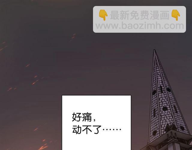 《零距离触感》第1话 变成衣服了？！ 第2页