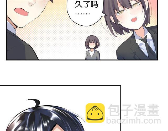 《零距离触感》第1话 变成衣服了？！ 第31页