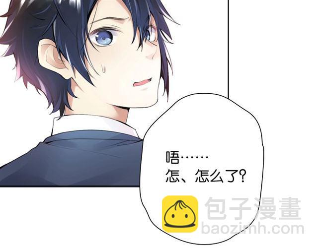 《零距离触感》第1话 变成衣服了？！ 第32页