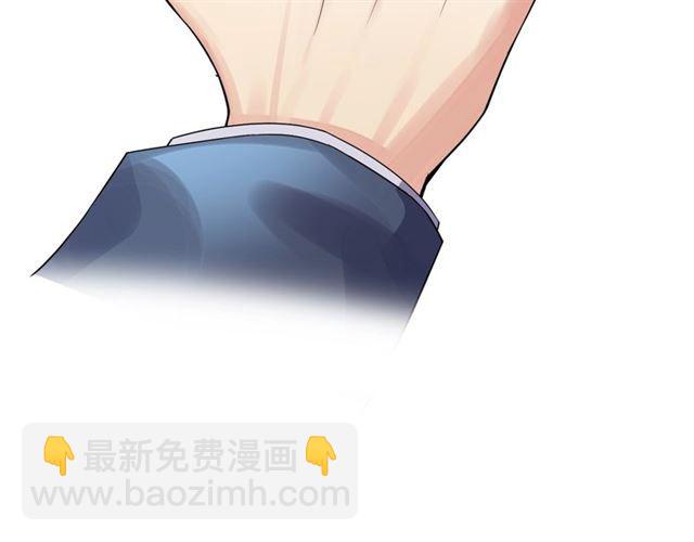 《零距离触感》第1话 变成衣服了？！ 第34页