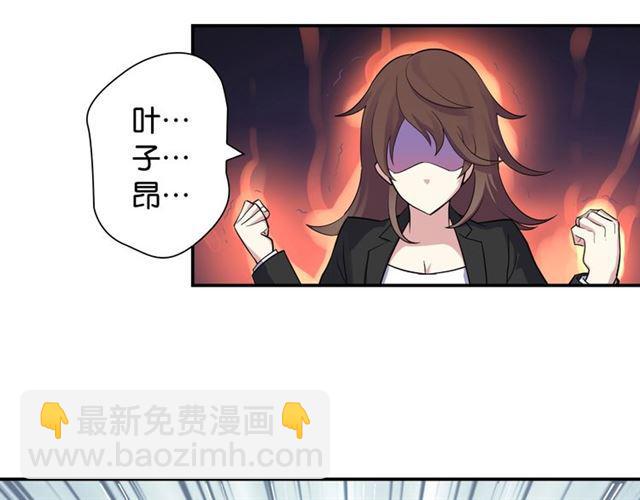 《零距离触感》第1话 变成衣服了？！ 第35页