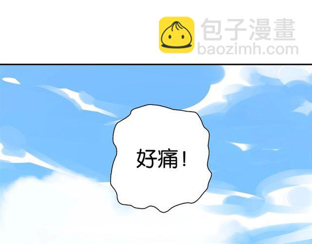 《零距离触感》第1话 变成衣服了？！ 第39页
