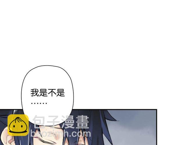 《零距离触感》第1话 变成衣服了？！ 第46页