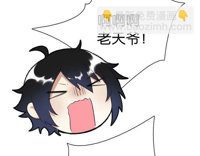 《零距离触感》第1话 变成衣服了？！ 第49页