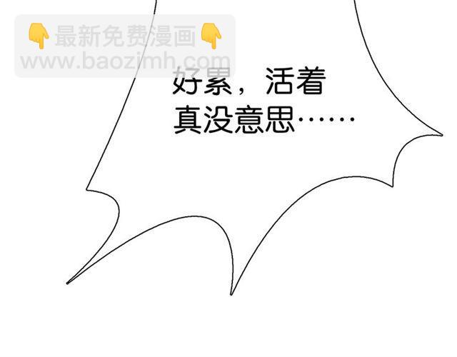 《零距离触感》第1话 变成衣服了？！ 第50页