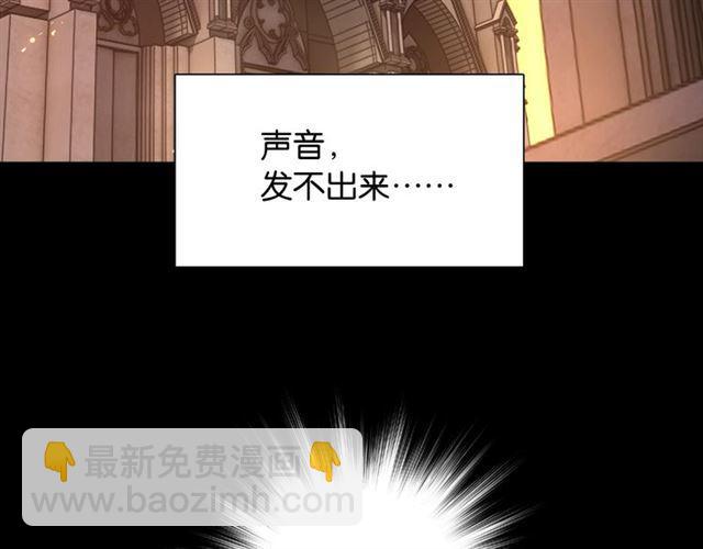 《零距离触感》第1话 变成衣服了？！ 第5页