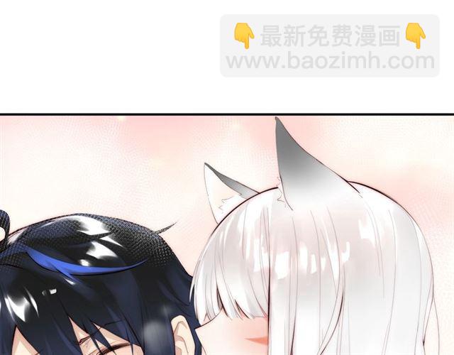 《零距离触感》第3话 误入浴室 第18页