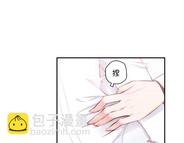 《零距离触感》第3话 误入浴室 第24页
