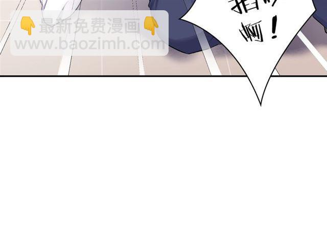 《零距离触感》第3话 误入浴室 第28页
