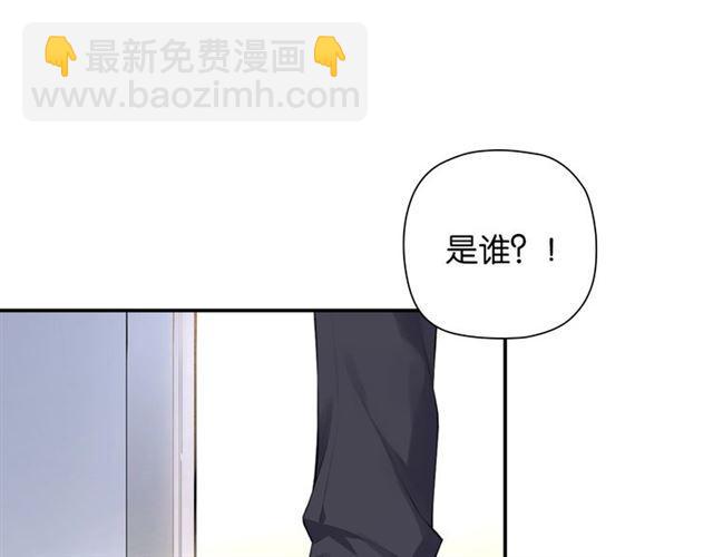 《零距离触感》第3话 误入浴室 第38页
