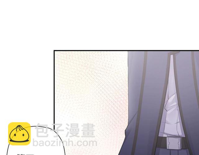 《零距离触感》第3话 误入浴室 第40页