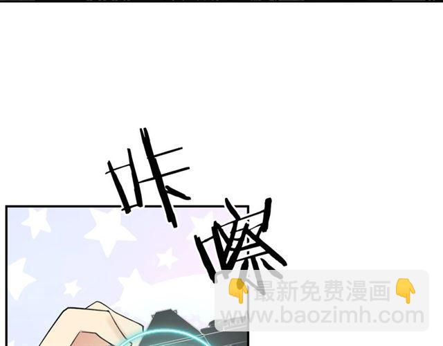 《零距离触感》第3话 误入浴室 第45页