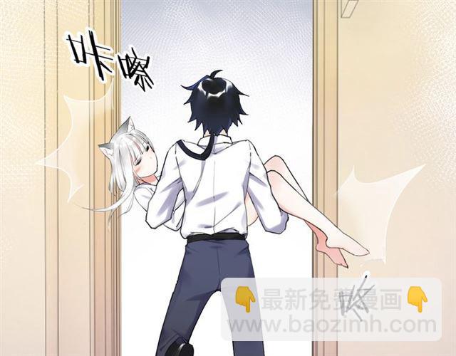 《零距离触感》第7话 拯救行动开始！ 第14页