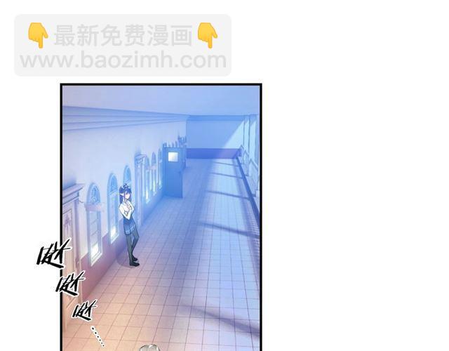 《零距离触感》第7话 拯救行动开始！ 第30页