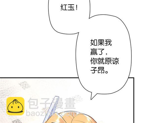 《零距离触感》第4话 失误？！ 第10页