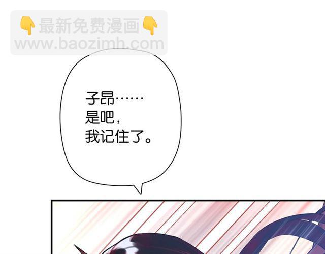 《零距离触感》第4话 失误？！ 第13页