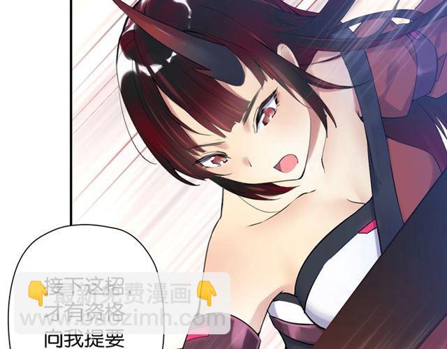 《零距离触感》第4话 失误？！ 第14页