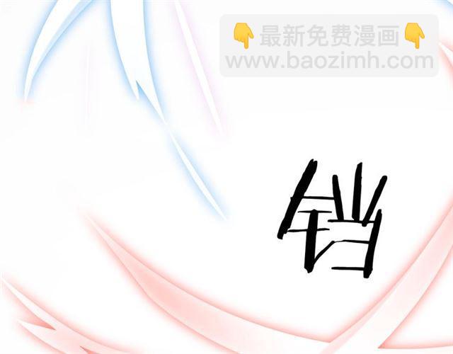 《零距离触感》第4话 失误？！ 第17页
