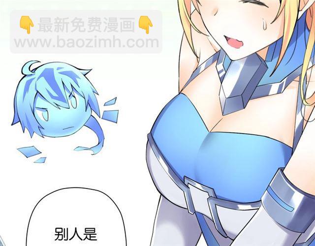《零距离触感》第4话 失误？！ 第24页