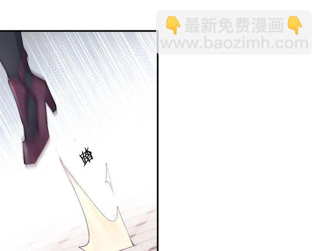 《零距离触感》第4话 失误？！ 第28页